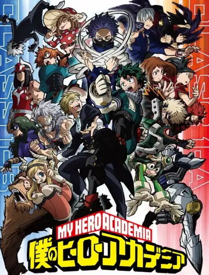 Boku no Hero Academia 5th Season الحلقة 23 مترجمة